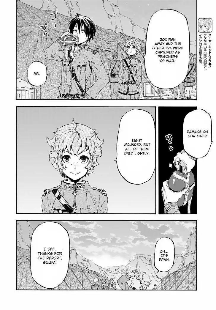 Nejimaki Seirei Senki - Tenkyou no Alderamin Chapter 20 29